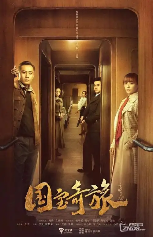深渊回声 科幻剧全集在线观看