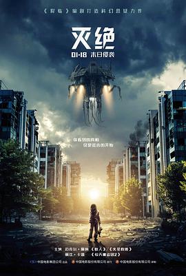2026 院线片单解析