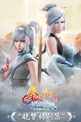 像素年代 漫画改编在线观看