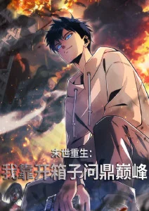 机械花园 科幻动漫全集